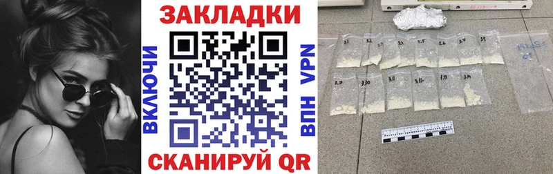 Купить Галлюциногенные грибы  АМФЕТАМИН  Канабис  Мефедрон  APVP  Северодвинск