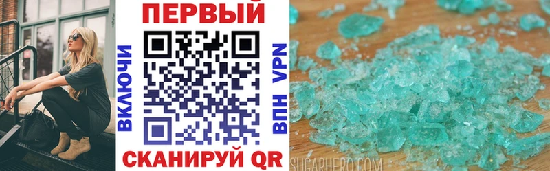 Купить закладки  Северодвинск  Amphetamine 98% 