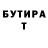 ТГК гашишное масло Dastan Zhorobaev
