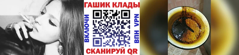 Купить где  Северодвинск  Гашиш VHQ 