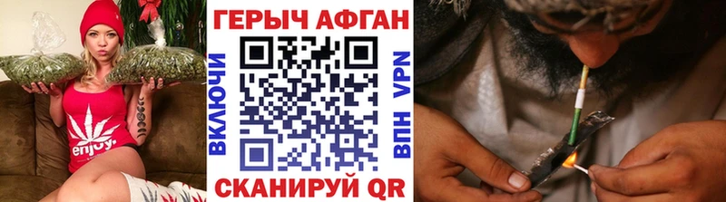 ГЕРОИН белый Северодвинск