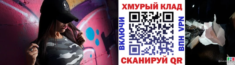 Купить где  Северодвинск  ГЕРОИН герыч 