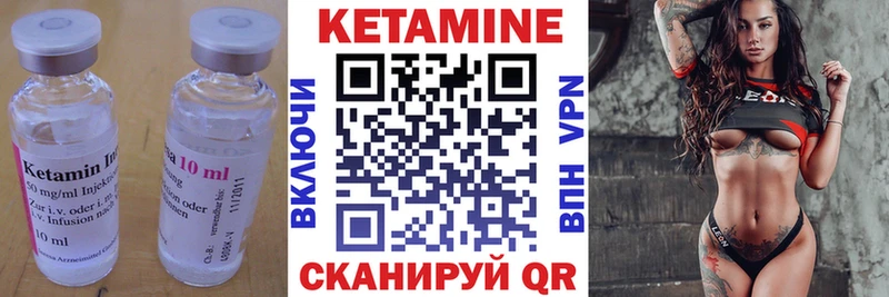 Купить где  Северодвинск  КЕТАМИН ketamine
