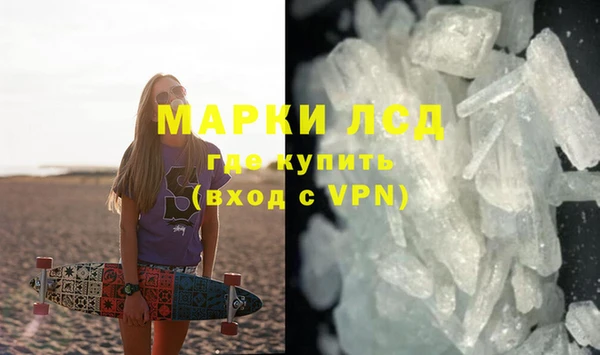 соль курить ск Горнозаводск