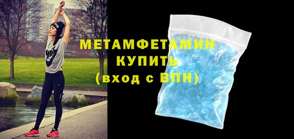 соль курить ск Горнозаводск