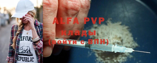 соль курить ск Горнозаводск