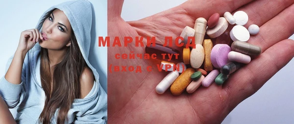 наркотики Горняк