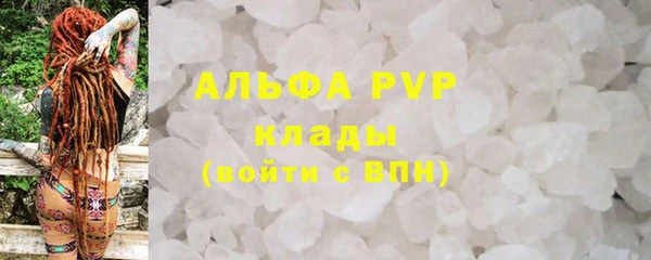соль курить ск Горнозаводск