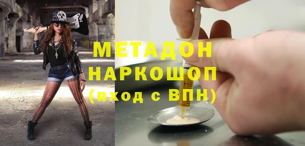 соль курить ск Горнозаводск