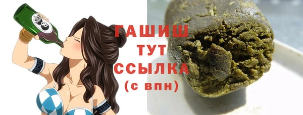 соль курить ск Горнозаводск