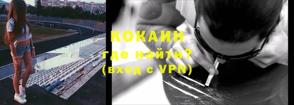 круглые Горно-Алтайск
