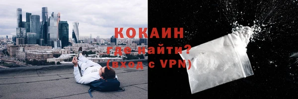 круглые Горно-Алтайск