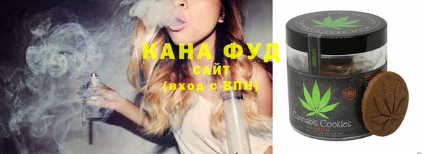 соль курить ск Горнозаводск