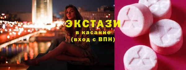 круглые Горно-Алтайск
