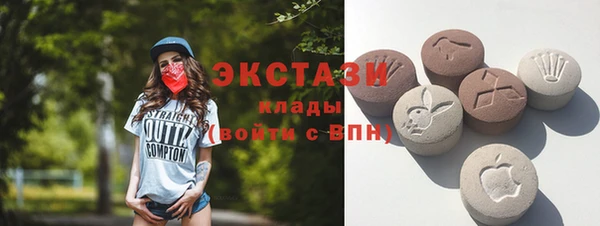 альфа пвп Гусиноозёрск