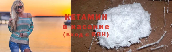 наркотики Горняк