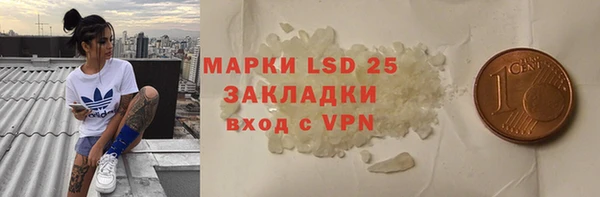 наркотики Горняк