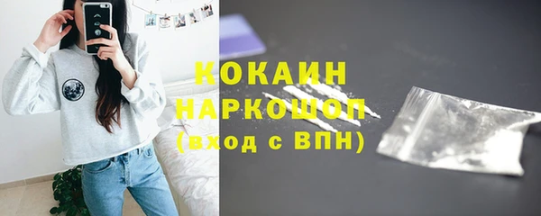 соль курить ск Горнозаводск
