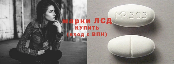 наркотики Горняк