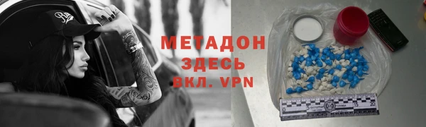 круглые Горно-Алтайск