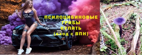 наркотики Горняк