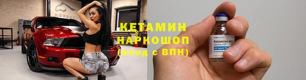 наркотики Горняк