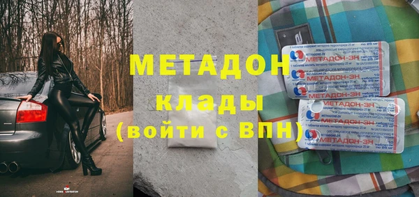 наркотики Горняк