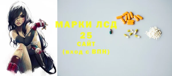 наркотики Горняк