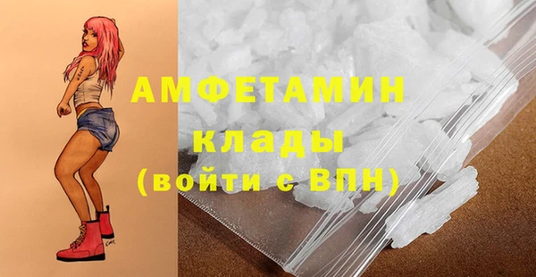 соль курить ск Горнозаводск