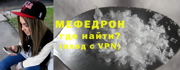 соль курить ск Горнозаводск