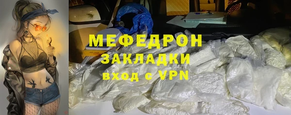 соль курить ск Горнозаводск
