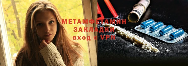 стафф Гусев