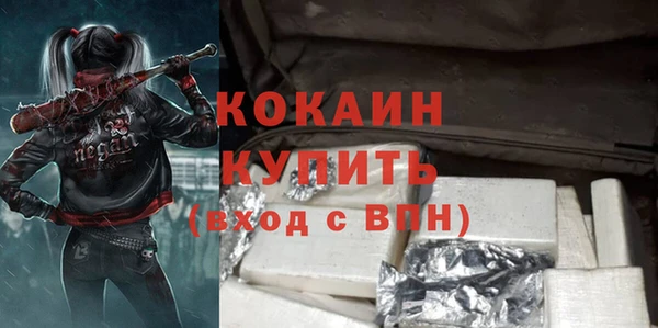 МДПВ Гусь-Хрустальный