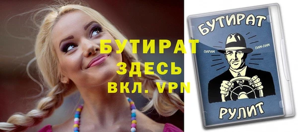 круглые Горно-Алтайск