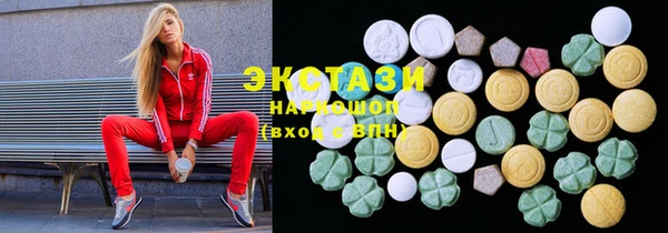 наркотики Горняк