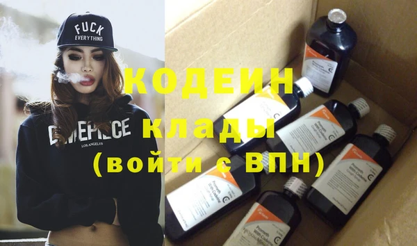 наркотики Горняк