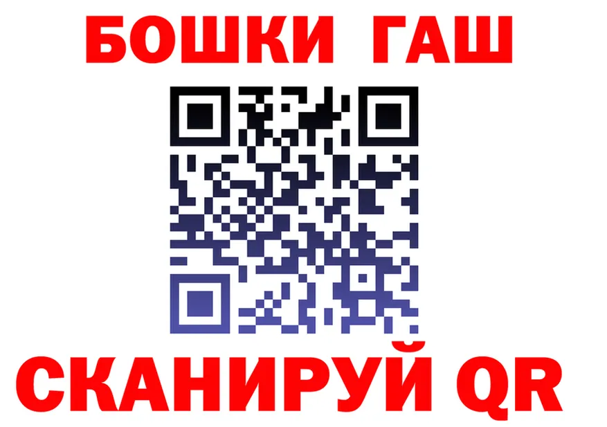 Альфа ПВП крисы CK tor площадка МЕГА Северодвинск