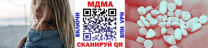 Купить где  Северодвинск  МДМА молли 