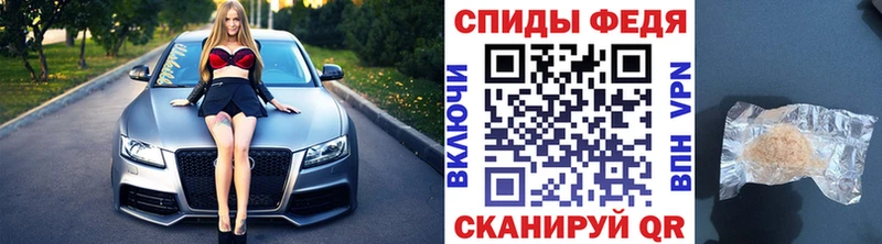 Купить закладки  Северодвинск  Первитин Декстрометамфетамин 99.9% 
