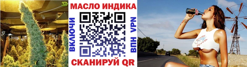 Купить закладки  Северодвинск  ТГК концентрат