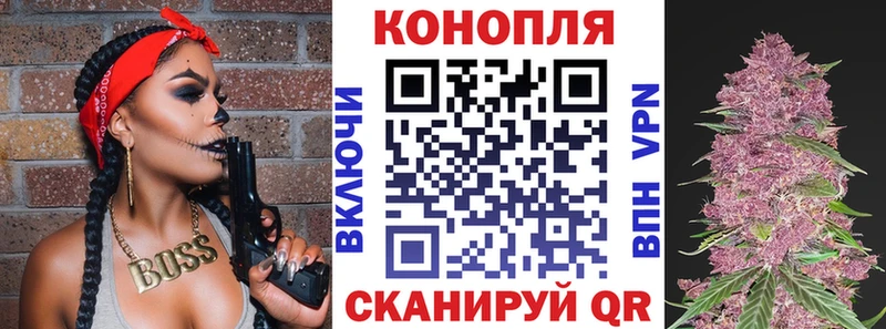 Марихуана конопля  Купить закладки  Северодвинск 